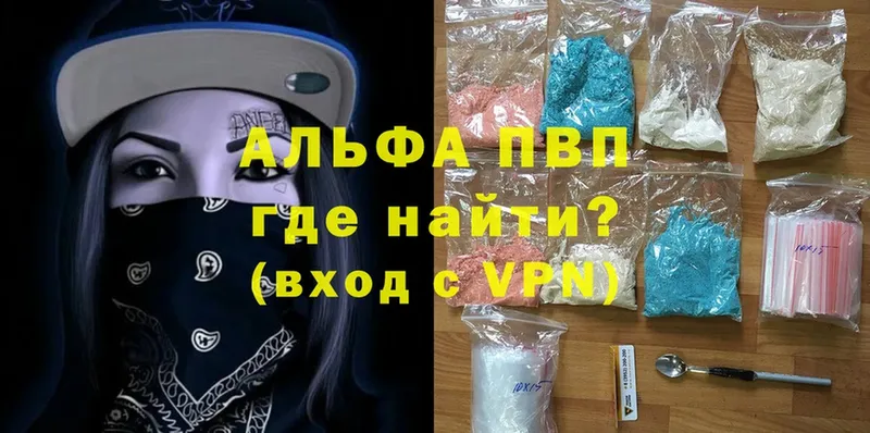 Купить Котельники ЭКСТАЗИ  Cocaine  Псилоцибиновые грибы  А ПВП  Каннабис  Меф  ГАШ 