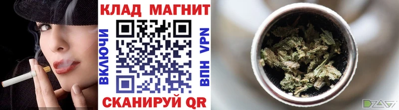 Купить Котельники Бутират  ГАШ  Бошки Шишки 