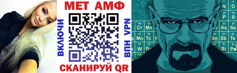 АМФЕТАМИН VHQ OMG зеркало Котельники хочу наркоту