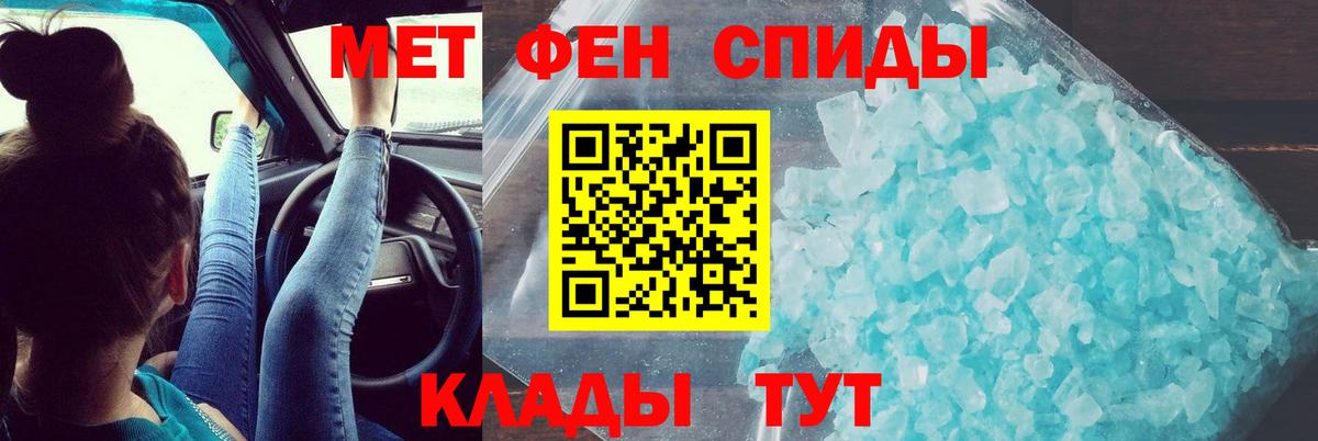 АМФ Розовый Котельники