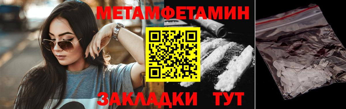 АМФЕТАМИН 98%  Вход с VPN  Амфетамин  Котельники 