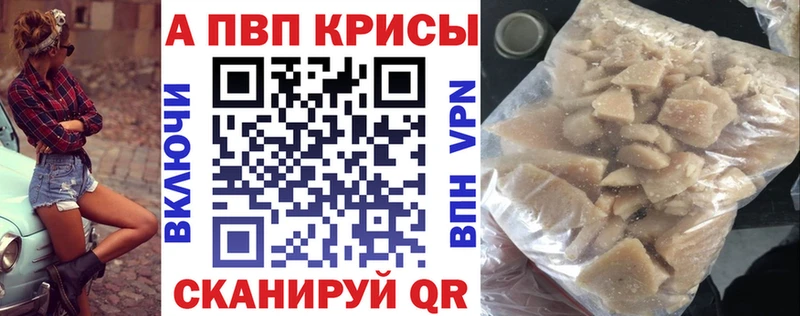 как найти закладки Котельники Alpha-PVP крисы CK