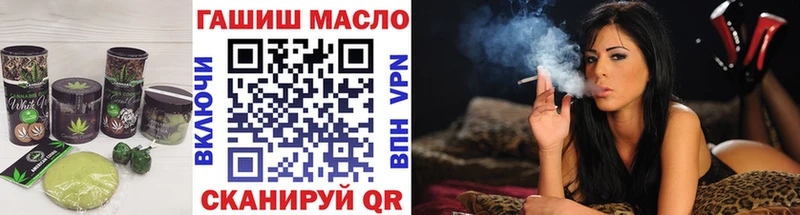 Еда ТГК конопля Котельники