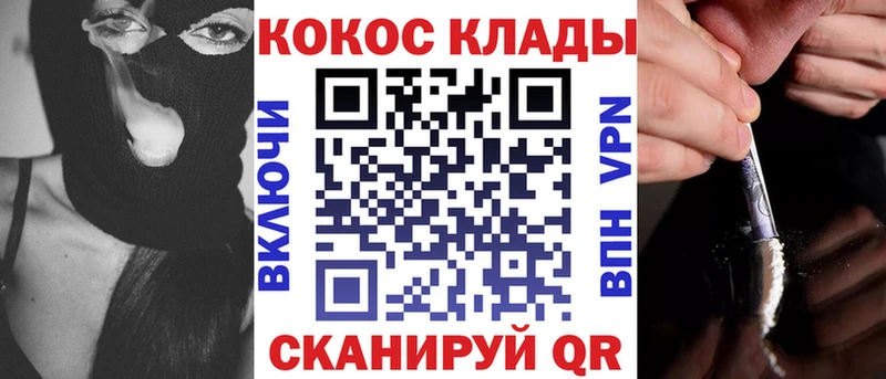 купить наркотики сайты Котельники COCAIN FishScale