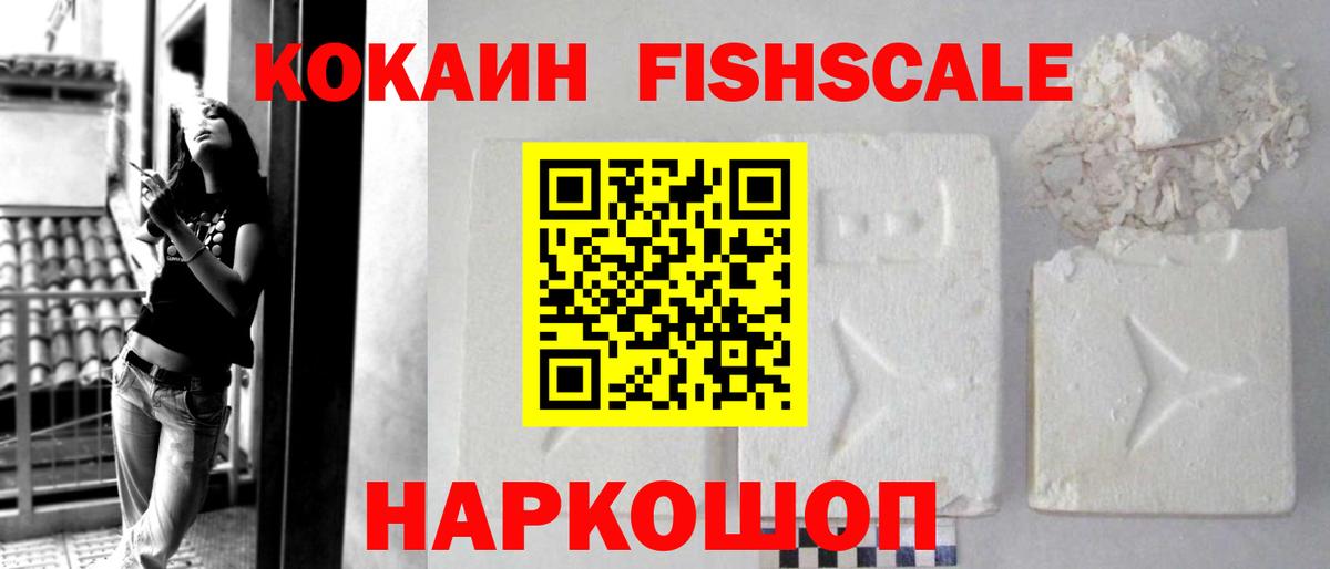 COCAIN 97% Котельники