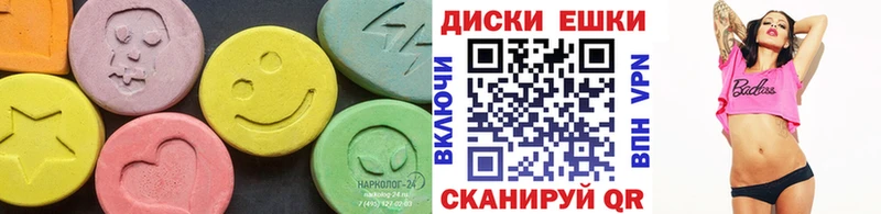 нарко площадка Telegram  мега ССЫЛКА  Котельники  ЭКСТАЗИ MDMA 