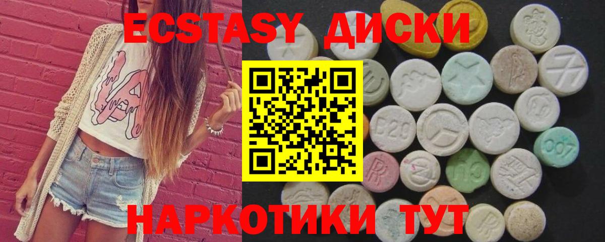 Котельники  omg зеркало  Ecstasy  Вход с VPN  darknet как зайти  ЭКСТАЗИ Philipp Plein  Ecstasy таблы 