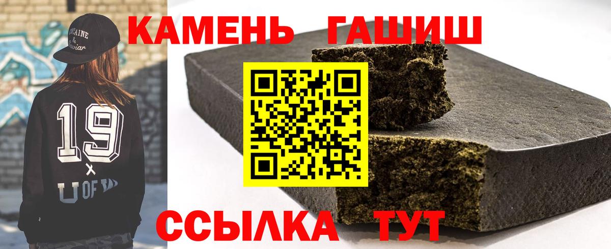 Мефедрон  Хэш  АМФ  Вход с VPN  Ешки  Котельники  MDMA  Кокаин  МАРИХУАНА  МЕФ  Наркошоп 