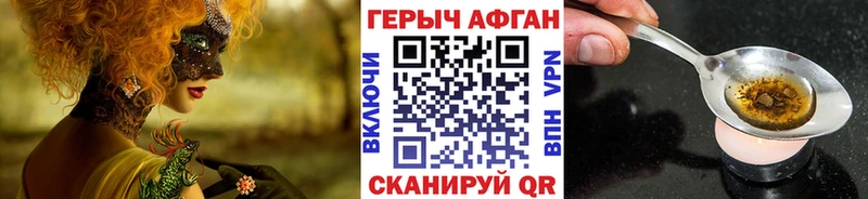 даркнет сайт  ссылка на мегу ССЫЛКА  Героин белый  Котельники 