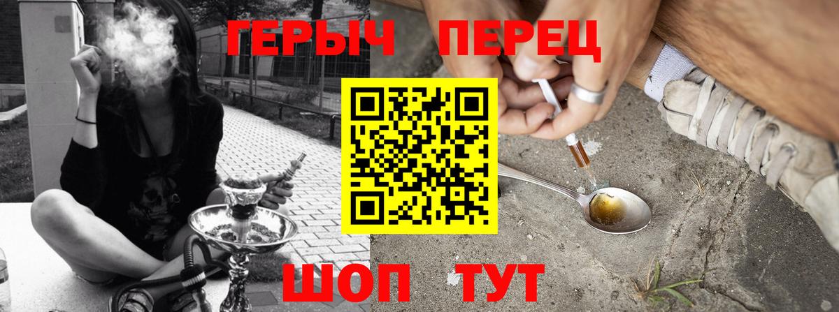 Котельники  Героин белый  Вход с VPN 