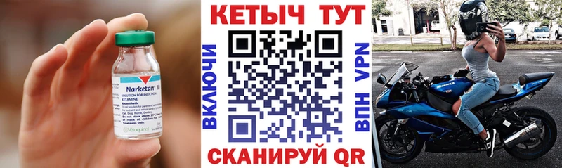 закладки  shop клад  Кетамин ketamine  Котельники 