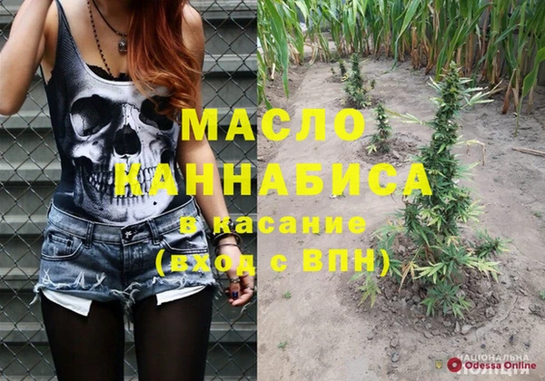 PSILOCYBIN Новозыбков