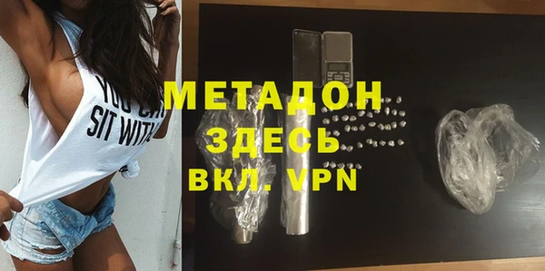 PSILOCYBIN Новозыбков