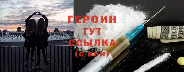 PSILOCYBIN Новозыбков