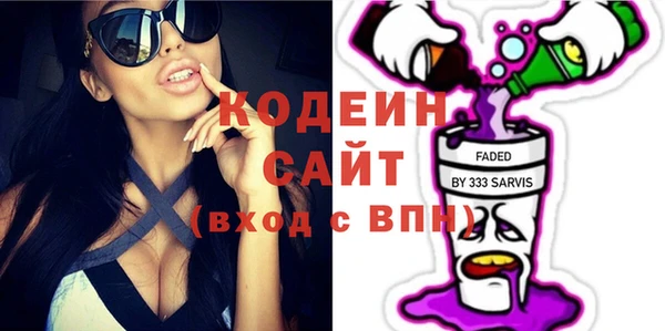 мдма Новокубанск