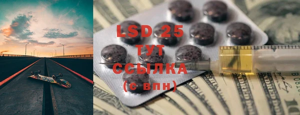 PSILOCYBIN Новозыбков