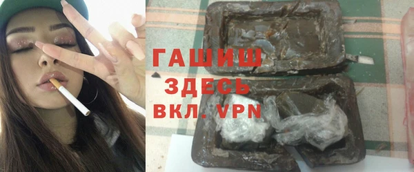 мдма Новокубанск