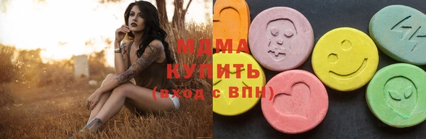 мдма Новокубанск
