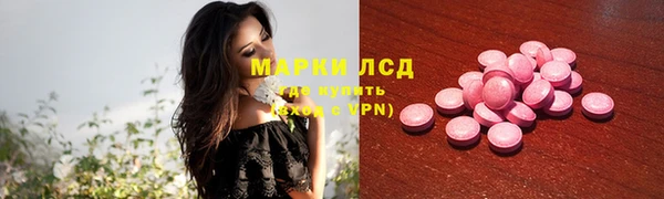 мяу мяу кристалл Новодвинск