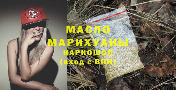мяу мяу кристалл Новодвинск