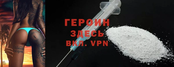 PSILOCYBIN Новозыбков