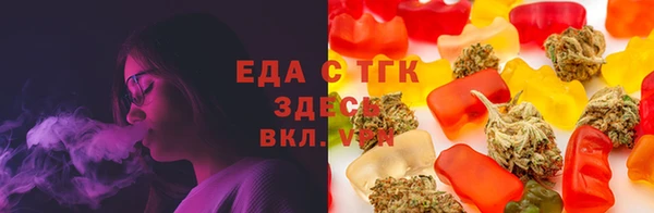 мяу мяу кристалл Новодвинск