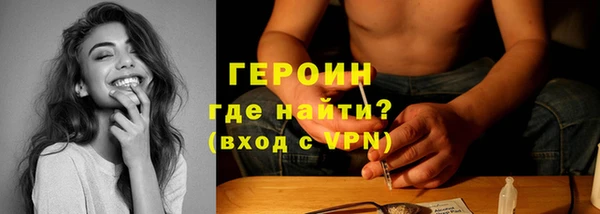 мяу мяу кристалл Новодвинск