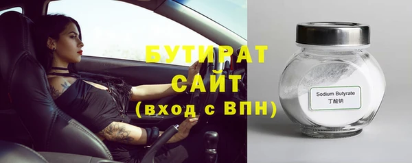 мдма Новокубанск