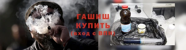 мяу мяу кристалл Новодвинск