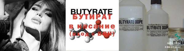 мяу мяу кристалл Новодвинск