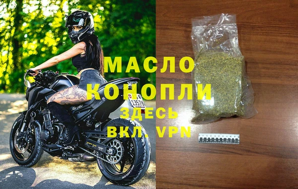мяу мяу кристалл Новодвинск
