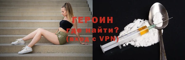 альфа пвп VHQ Гусь-Хрустальный