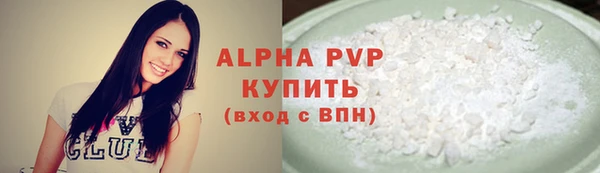 мдма Нягань