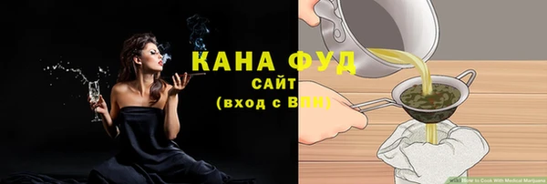 мяу мяу кристалл Новодвинск