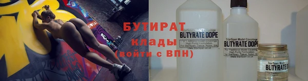 индика Нязепетровск
