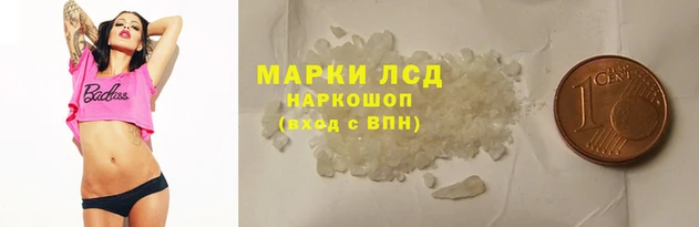 мяу мяу кристалл Новодвинск