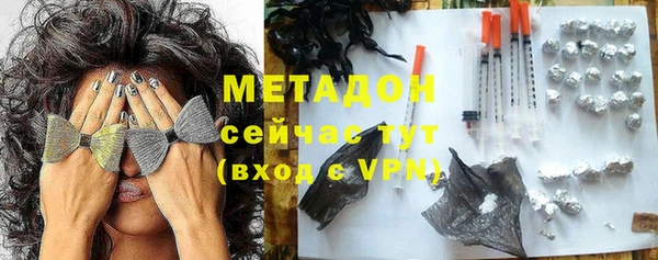 мдма Новокубанск