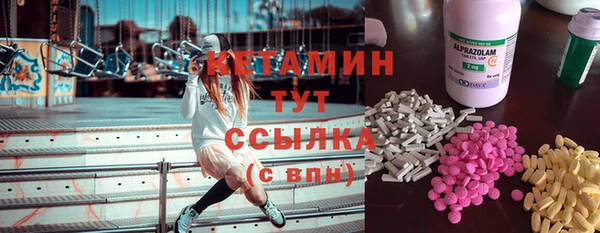 мяу мяу кристалл Новодвинск