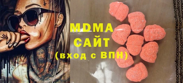 мяу мяу кристалл Новодвинск