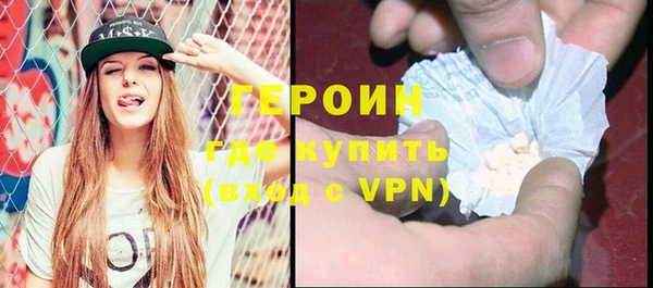 PSILOCYBIN Новозыбков