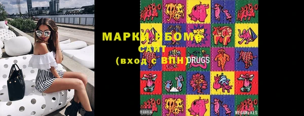 PSILOCYBIN Новозыбков