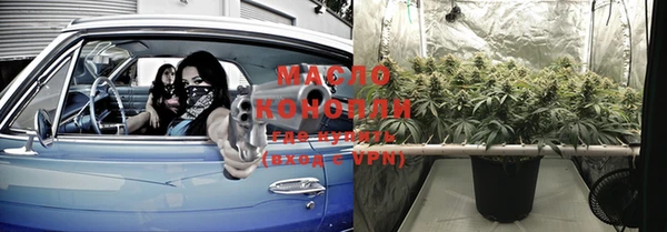 мяу мяу кристалл Новодвинск