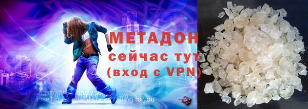 мдма Новокубанск