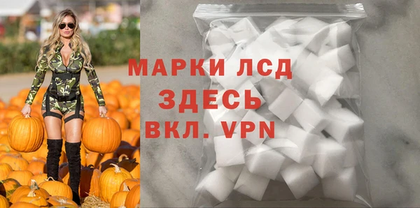 мдма Новокубанск