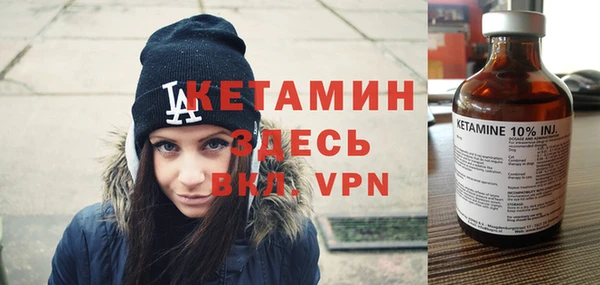 мдма Новокубанск