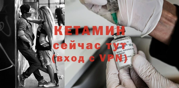 мдма Новокубанск