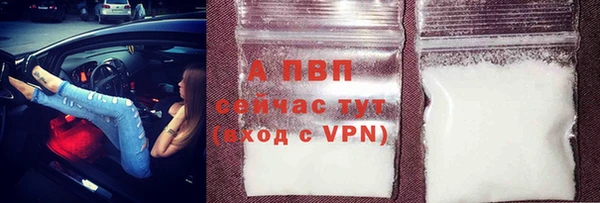 мяу мяу кристалл Новодвинск
