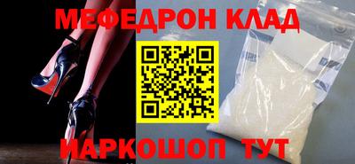 молекула духа Бугуруслан