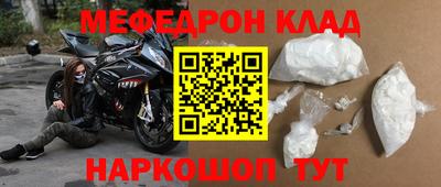 молекула духа Бугуруслан
