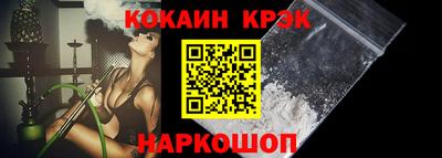 молекула духа Бугуруслан